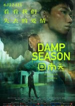 Damp Season Chinese Movie photo