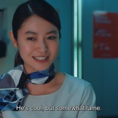 Uketsuke no Jo Japanese Drama photo