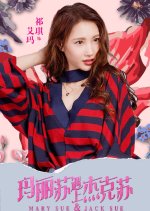 Mary Sue & Jack Sue Chinese Drama photo