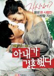 Compilación de películas con Son Ye-jin que he visto