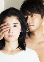 Yaneura no Koibito Japanese Drama photo