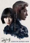 Stranger korean drama review