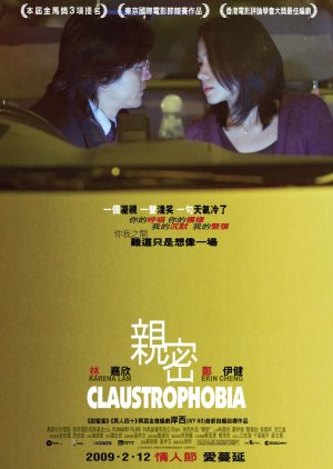 Claustrophobia (2009) poster