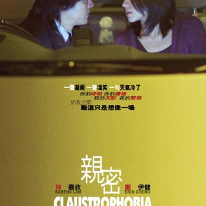 Claustrophobia (2009)