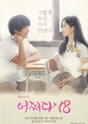 Somehow 18 2017 Mydramalist