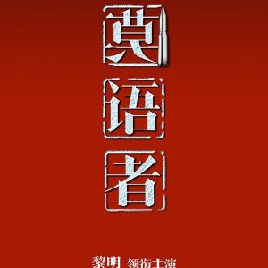 Kamisama no Boto  (2013)