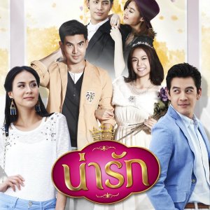 Kamisama no Boto  (2013)