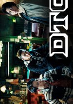 High&Low: The DTC Japanese Drama photo