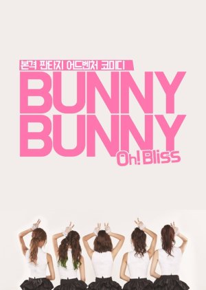 Bunny Bunny (2016) poster