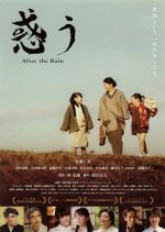 Blossoming Into a Family Japanese Movie photo