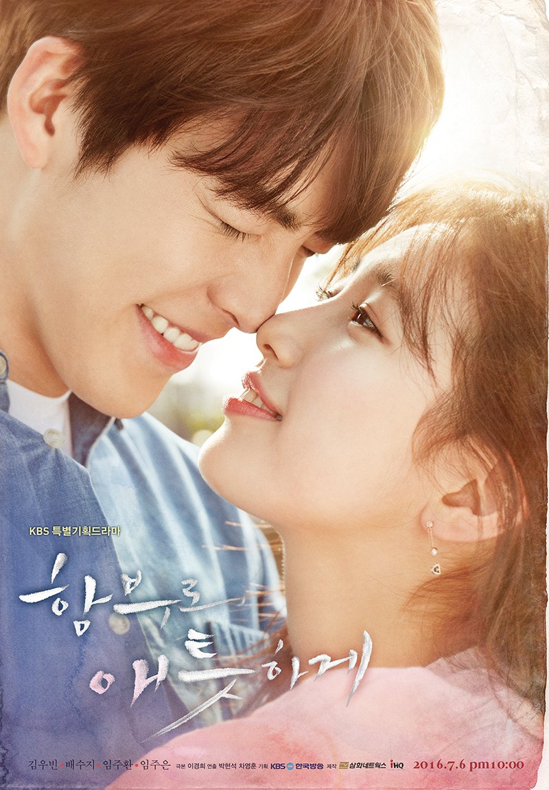 image poster from imdb - ​Uncontrollably Fond (2016)