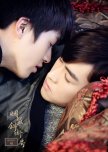 chinese bl drama