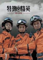 Qi Huan Mao Xian Wang (2014) - MyDramaList