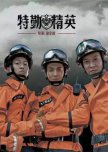 Special Duty Elite chinese drama review