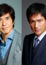 Ishi Tsubute Japanese Drama photo