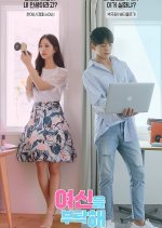 Take Care Of The Goddess Korean Drama photo