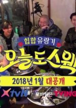 Today's Swag Korean TV Program photo