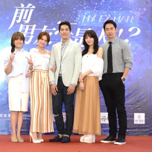 Kamisama no Boto  (2013)