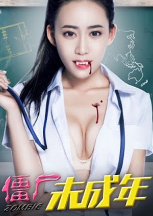 Zombie (2016) poster