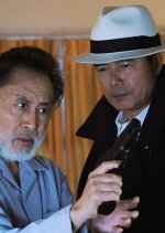 Saigo no Shigoto Japanese Drama photo