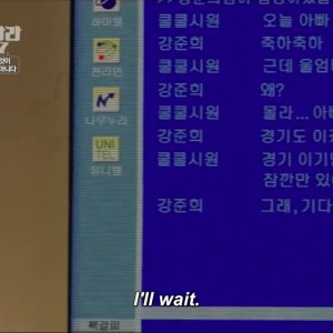 Kamisama no Boto  (2013)