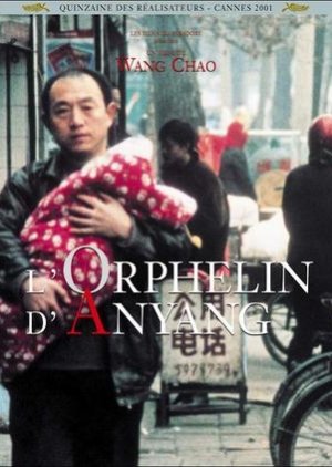 The Orphan of Anyang (2001) poster