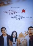 Korean Dramas