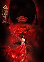 The Flying Guillotine Chinese Movie(2019) photo