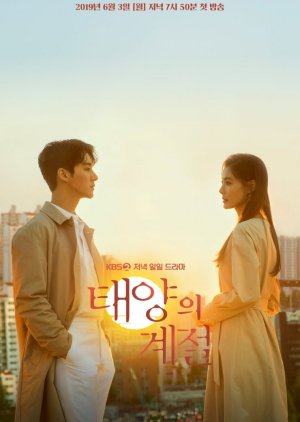 A Place In The Sun 19 Mydramalist