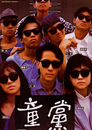 Gangs (1988) poster