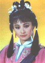 The Super Swordlady Hong Kong Drama photo