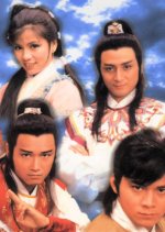 The Foundation Hong Kong Drama photo