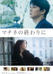 At the End of the Matinee japanese drama review