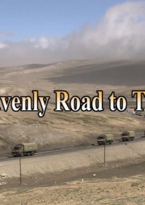 Heavenly Road to Tibet (2005) poster
