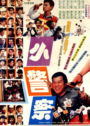 Little Cop (1989) poster