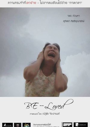 Be-Loved (2014) poster