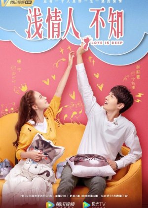 Love Is Deep 2019 Mydramalist