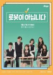 Not a Robot korean drama review