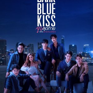 Dark Blue Kiss (2019)