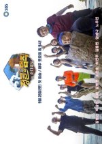 Law of the Jungle in Sunda Islands Korean TV Program photo