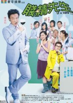 If You Care... Hong Kong Movie photo