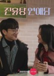 Fight Hard, Love Harder korean drama review