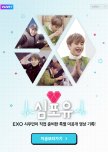 EXO Xiu Min Variety Shows