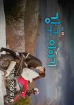 Kang Koo's Story korean drama review