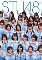 STU48 Ura Story Japanese Drama photo