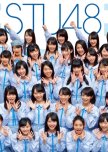 STU48 Ura Story