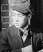 Abe Yutaka