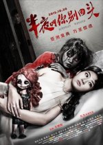 Midnight Whisper Chinese Movie photo