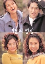 My Funk Family Korean Drama photo