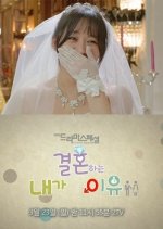 Drama Special Season 5: The Reason I'm Getting Married Korean Drama photo